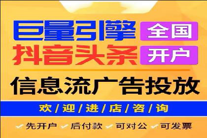 百度竞价代运营公司：如何制定广告预算